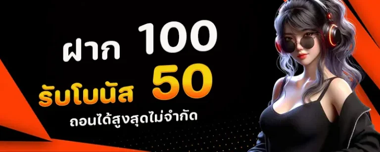 ufaz7 เข้าสู่ระบบ